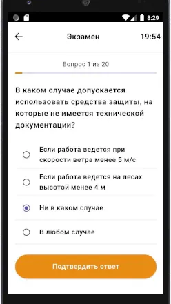 Скриншот 3/3