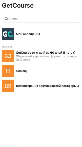 Скриншот 2/4