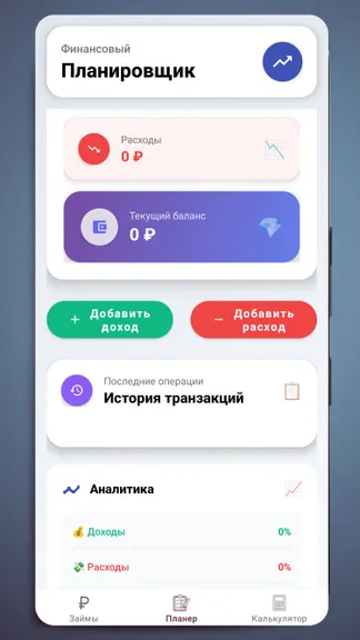 Скриншот 3/4