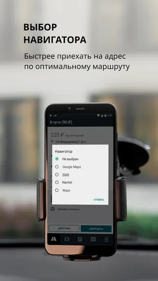 Скриншот 4/7