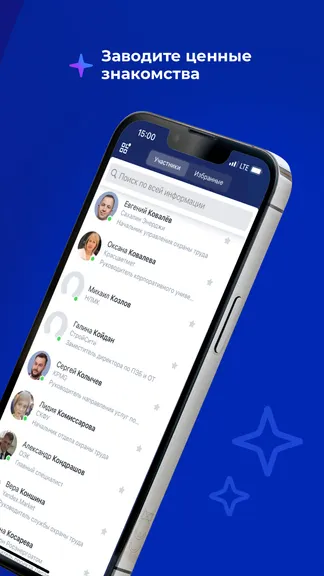 Скриншот 2/5