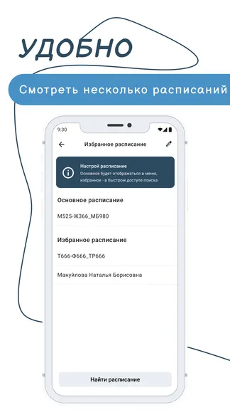 Скриншот 2/3
