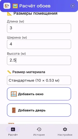 Скриншот 3/6