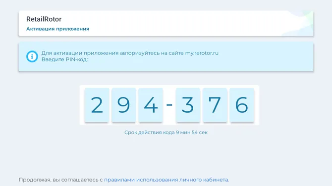 Скриншот 1/3