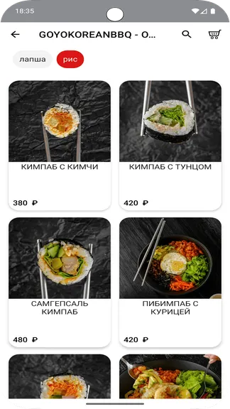 Скриншот 2/4