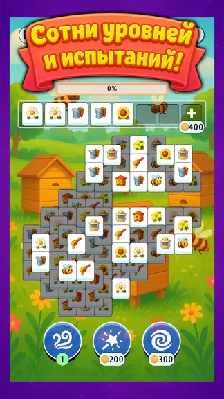 Скриншот 3/3