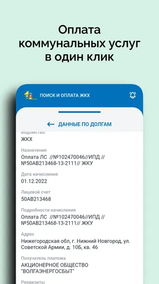 Скриншот 2/6