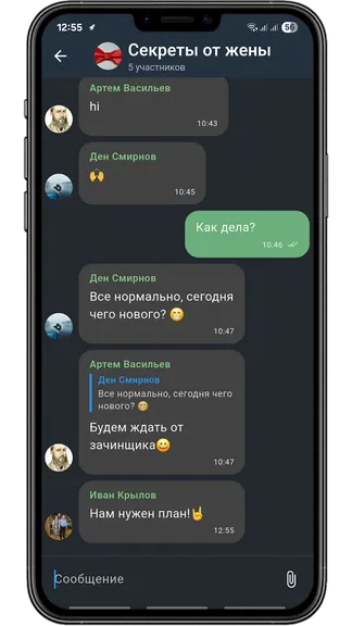 Скриншот 2/6