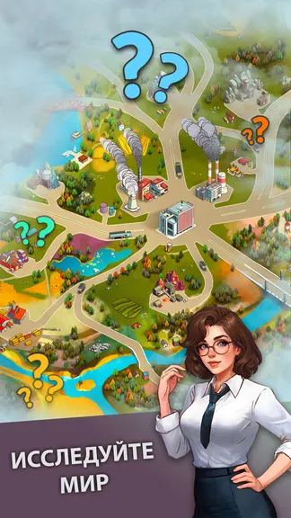 Скриншот 5/6