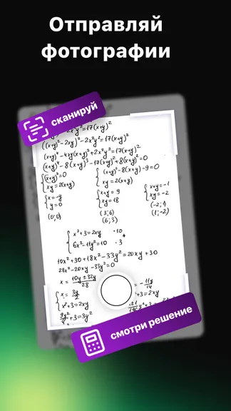Скриншот 4/5