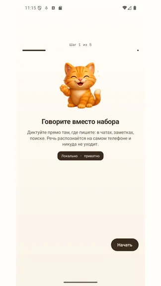 Скриншот 1/4