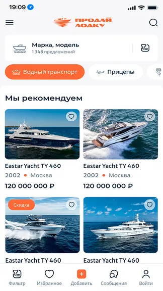 Скриншот 1/8