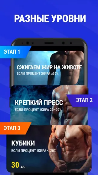 Скриншот 4/5