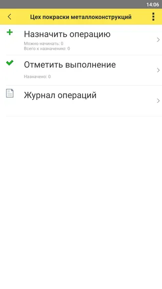Скриншот 3/5