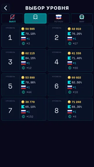 Скриншот 2/6