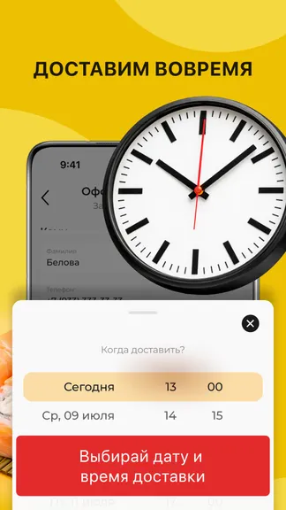 Скриншот 3/5