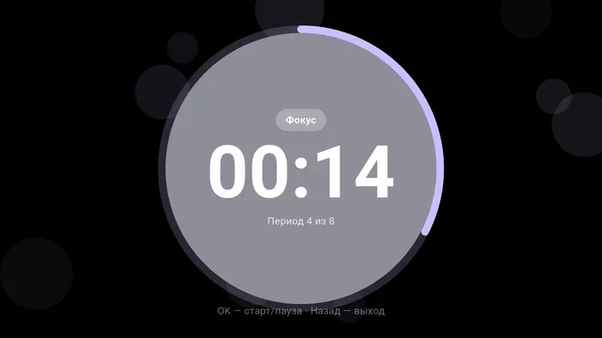 Π‘ΠΊΡΠΈΠ½ΡΠΎΡ 5/6