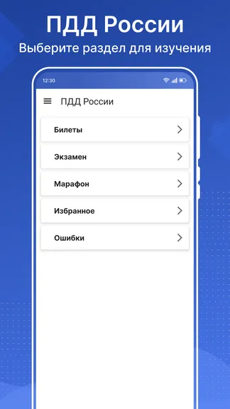 Скриншот 1/8