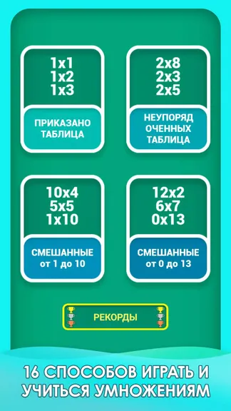 Скриншот 1/4