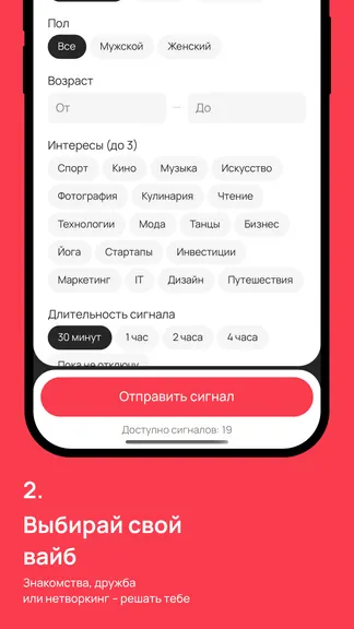 Скриншот 2/7