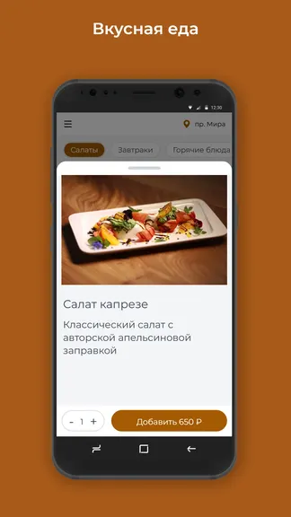 Скриншот 2/3