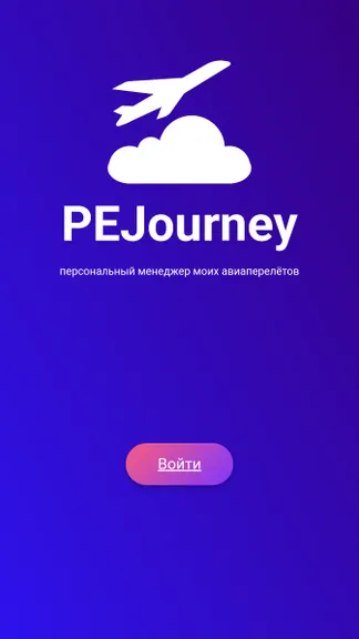 Скриншот 8/8