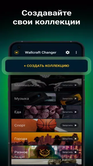 Скриншот 5/8