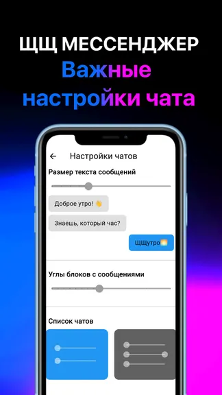 Скриншот 1/4