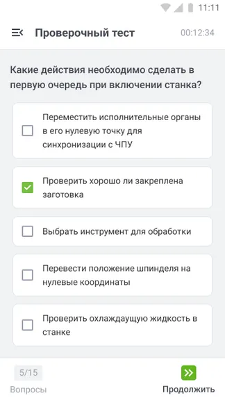 Скриншот 6/7