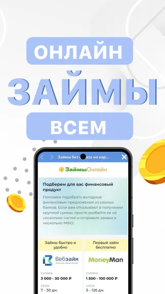 Скриншот 1/3