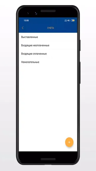 Скриншот 4/5