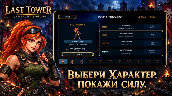 Скриншот 3/5