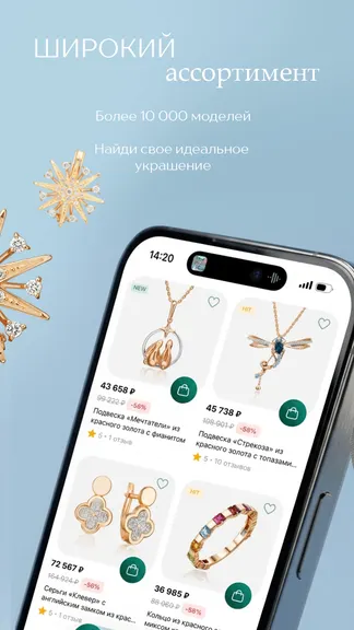 Скриншот 1/7