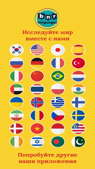 Скриншот 7/7