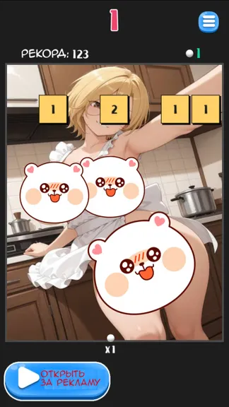 Скриншот 3/7