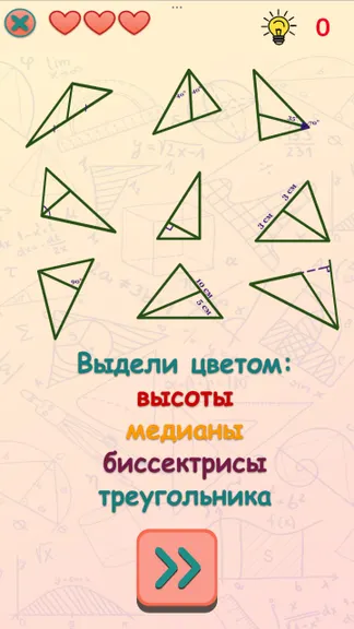 Скриншот 2/3