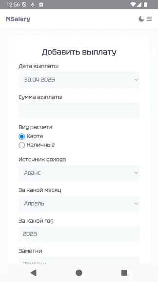 Скриншот 2/4