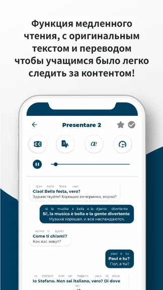 Скриншот 5/8