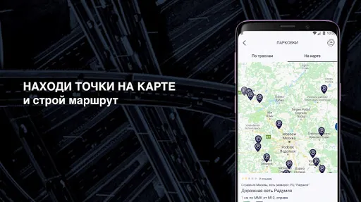 Скриншот 1/4