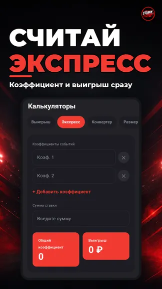 Скриншот 4/5