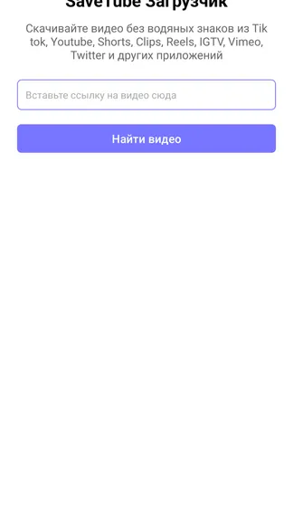 Скриншот 1/5