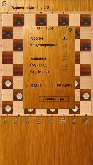 Скриншот 2/4