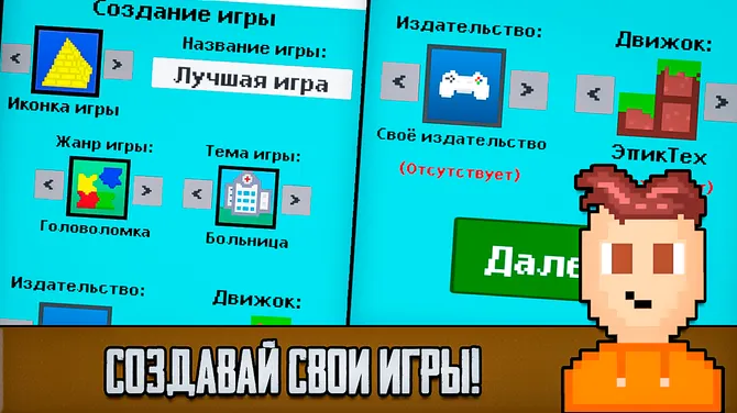 Скриншот 1/4
