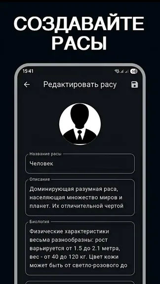 Скриншот 3/5