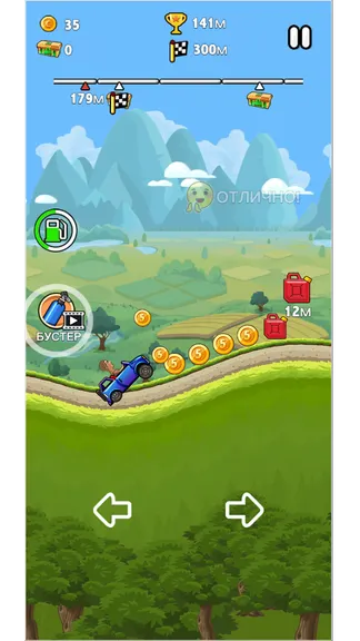 Скриншот 2/4