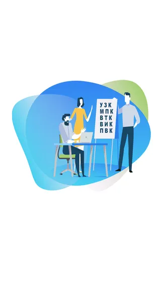 Скриншот 1/9