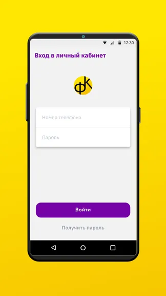 Скриншот 1/4