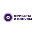 Фрибеты - бонусы и акции букмекеров логотип