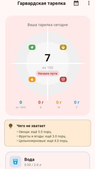 Скриншот 1/3