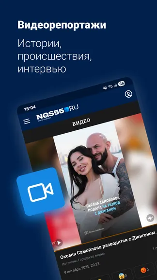 Скриншот 2/5